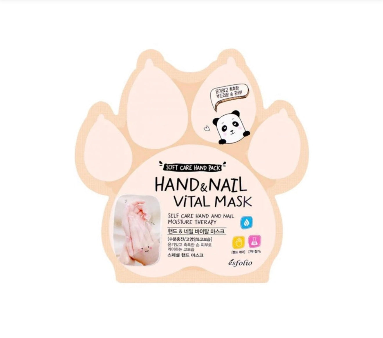 Mascarilla Hidratante de Manos Manteca de Karite 1unid Esfolio