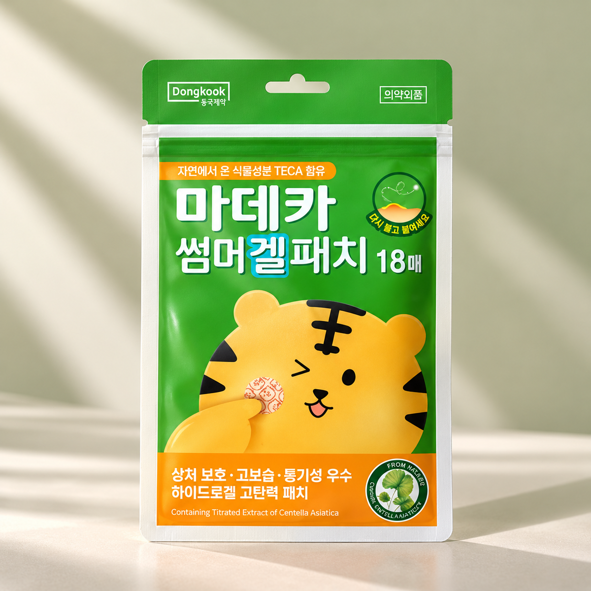 Parches Calmantes Madeca Summer Gel Centellian24